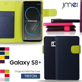 Galaxy S8+ ケース Samsung ギャラクシー s8 プラス カバー スマホカバー 手帳型 スマホケース simフリー サムスン スマートフォン 携帯 手帳 ケース