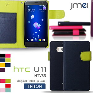 HTC U11 �P�[�X htv33 HTC Desire 626 HTC J Butterfly HTV31 �P�[�X �蒠 htc10 �P�[�X HTL23 HTL21 One HTL22 ISW13HT �P�[�X HTC Desire 626 �J�o�[ ���U�[�X�}�z�P�[�X �蒠�^ �����܂ܒʘb htv32 �X�}�z�J�o�[ �S�@���