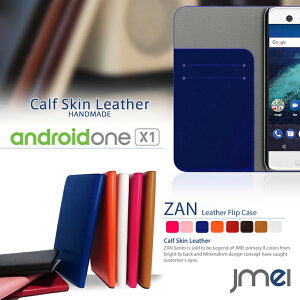 android one S3 �P�[�X android one S4 android one X2 �P�[�X X3 Android One X1 �P�[�X Android One S1 �P�[�X �蒠 y���o�C�� �X�}�z�P�[�X �蒠�^ �A���h���C�h���� �J�o�[ Y!mobile �X�}�[�g�t�H�� HTC U11 life �P�[�X