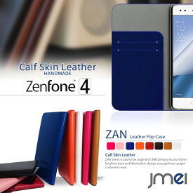 Zenfone4 ZE554KL ケース 本革 ASUS ゼンフォン 4 カバー スマホケース 手帳型 ベルトなし 手帳 スマホ スマホカバー simフリー エイスース スマートフォン 携帯