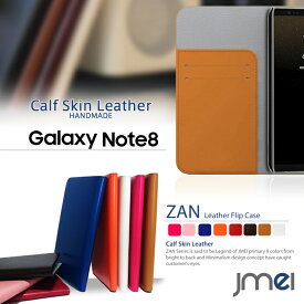 Galaxy Note 8 ケース 本革 samsung ギャラクシー ノート 8 カバー スマホケース 手帳型 ベルトなし 手帳 スマホ スマホカバー サムスン スマートフォン 携帯