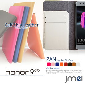 honor9 ケース Huawei 本革 オーナー 9 カバー スマホケース 手帳型 ベルトなし 手帳 スマホ スマホカバー 楽天モバイル スマートフォン 携帯ケース