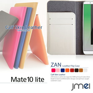 Mate 10 lite P[X {v Huawei Cg10 Cg Jo[ X}zP[X 蒠^ xgȂ 蒠 X}z X}zJo[ simt[ X}[gtH t@[EFC gуP[X