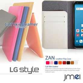 LG Style L-03K ケース 本革 lg スタイル カバー スマホケース 手帳型 ベルトなし 手帳 スマホ スマホカバー docomo スマートフォン 携帯