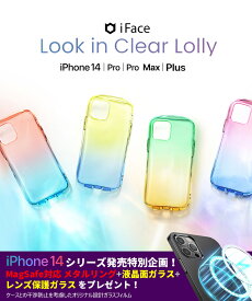 iPhone15 ケース iPhone15Pro ケース マグセーフ iPhone14 ケース iPhone14Pro 耐衝撃 iPhone15Plus ガラスフィルム iFace Look in Clear Lolly ドットコーティング iPhone15 ProMax iPhone14 ProMax グラデーション TPU iPhone14 Plus ケース ワイヤレス充電 スマホケース