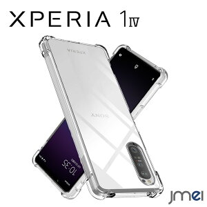 Xperia 1 IV P[X TPU ČRMILKi Xgbvz[ NA ϏՌ Xperia 1 IV GANbVeNmW[ Jی Sony GNXyA 1 }[N4 Jo[ }CNhbgH \j[ 2022 V^ X