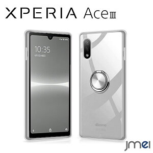 Xperia Ace III �P�[�X Xperia 5 III �P�[�X Xperia ace II �P�[�X �ϏՌ� �����O�t�� TPU �N���A SO-41B Sony �G�N�X�y���A 5 �}�[�N3 �J�o�[ SO-53B SOG05 �J�����ی� �����h�~ docomo �X�}�[�g�t�H�� �X�^���h�@