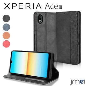 Xperia ace III ケース 耐衝撃 マグネット内蔵 Xperia ace3 PUレザー 手帳 カード収納 Sony エクスペリア エース3 カバー スタンド機能 ソニー 2022 新型 スマートフォン スマホケース スマホカバー simフリー