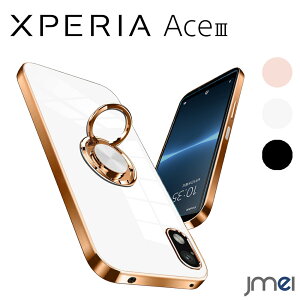 Xperia ace III �P�[�X TPU �����O�t�� �ϏՌ� SO-53C SOG08 Xperia ace3 �X�^���h�@�\ Sony �G�N�X�y���A �G�[�X3 �J�o�[ �\�j�[ 2022 �V�^ �X�}�[�g�t�H�� �X�}�z�P�[�X �X�}�z�J�o�[ sim�t���[