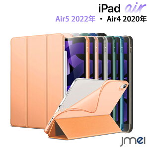 iPad Air 7 7 M3 2025 ipad Air 6 P[X iPad Air 11C` M2 2024 iPad Air 5 iPad Air5 P[X O܃X^h^Cv Jo[ TPU 5 iPad 10.9 P[X h~ y iPad Air 4 P[X S