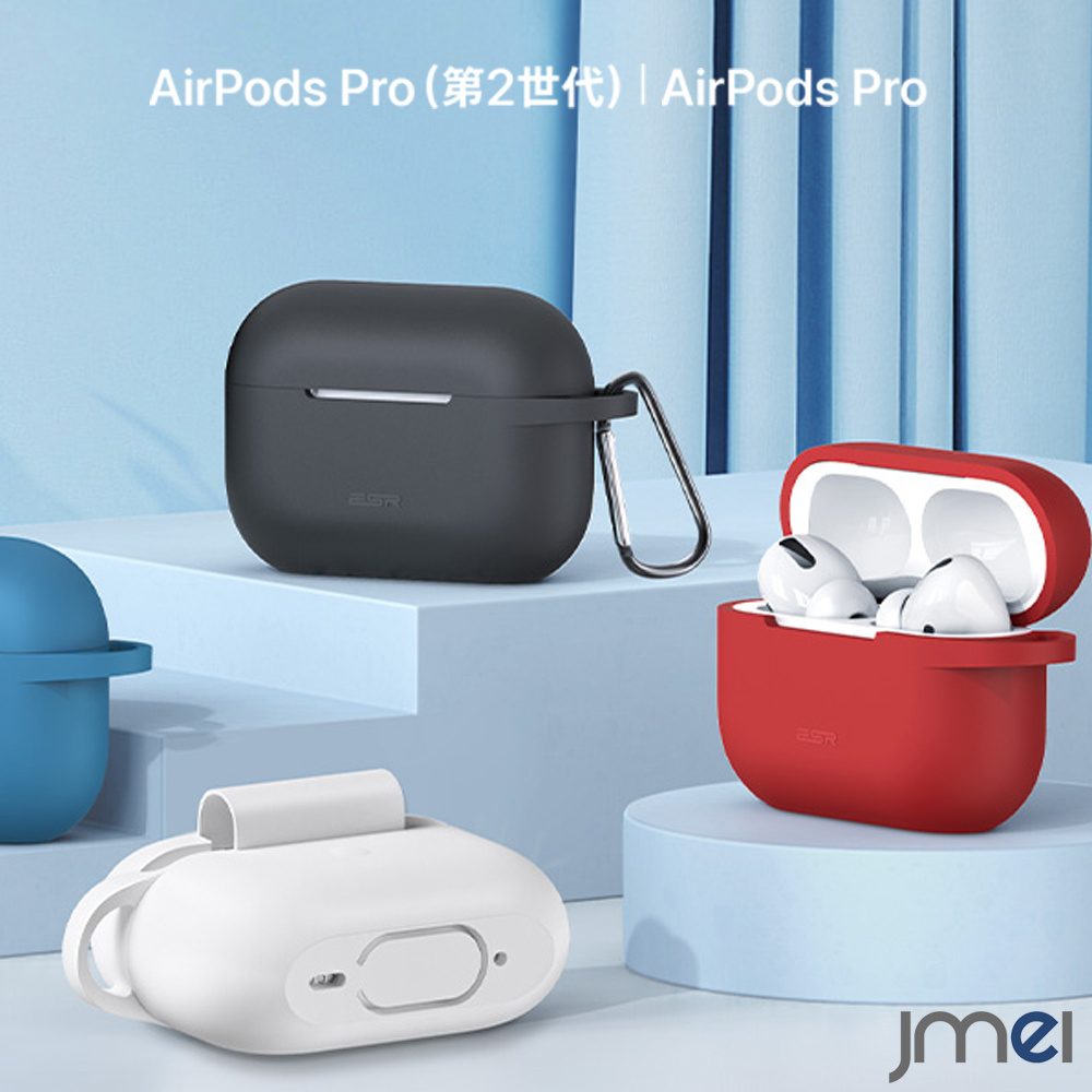 楽天市場】Airpods Pro2 ケース Airpods Pro 第2世代 ケース Airpods 