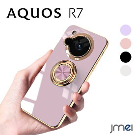 AQUOS R7 ケース 耐衝撃 リング付き メッキ加工 SH-52C TPU アクオス R7 カバー カメラ保護 傷つけ防止 docomo Softbank 2022 スマートフォン スタンド機能 黄変防止 スマホケース スマホカバー simフリー