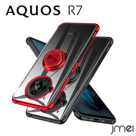 AQUOS R7 ケース 耐衝撃 リング付き メッキ加工 SH-51B 背面クリア TPU アクオス R7 カバー カメラ保護 傷つけ防止 docomo Softbank 2022 スマートフォン スタンド機能 黄変防止 スマホケース スマホカバー simフリー