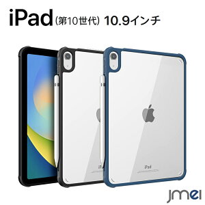 iPad 11 P[X A16 iPad 10 P[X 10.9 wʃNA TPU op[ PC wʃP[X Apple PencilCX[d Ή ~ 10.9C` 2022 ACpbh Jo[ ^ubg ϋv ^ubgP