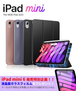 iPad mini6Jo[ iPad mini6 P[X Cz ϏՌ O܂ 蒠^Cv Apple Pencil yAO[d EȒP iPad mini P[X 6 h~ ACpbh ~j6 P[X }Olbg Vv