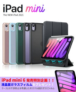 iPad mini 7 iPad mini 7P[X A17 pro 2024 KXtB یtB ttB iPad mini6 P[X wʃn[h  nCubh O\ȃ}Olbg Jo[ X ϏՌ y E