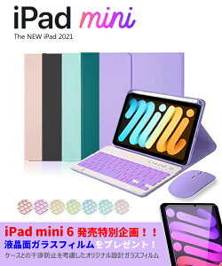 iPad mini6 P[X L[{[h 7FobNCg }EX Bluetooth CX ϏՌ iPad mini6Jo[ 蒠 PUU[ Sʕی EȒP iPad mini 6 2021 V^ Apple Pencil2 [ ACpbh ~j6 P[
