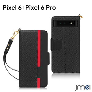 Pixel6 ケース Pixel6 Pro ケース 手帳型 ストラップ付き Pixel5a ケース 衝撃吸収 カード収納 Google ピクセル6 プロ カバー 耐衝撃 高級PUレザー スマホケース スマホカバー