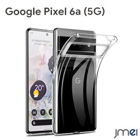 Pixel6a ケース TPU 耐衝撃 ストラップホール付き ワイヤレス充電 Google ピクセル 6a カバー 背面マイクロドット 高透明度 スマホケース 衝撃吸収 スマホカバー