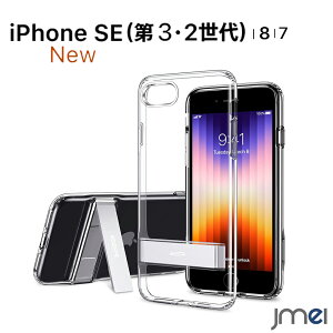 iPhone SE P[X 3 ϏՌ iPhone SE3 P[X ^LbNX^ht TPU 2 iPhone SE2 P[X 2022 Ռz Vv ACtH se Jo[  CX[dΉ JY