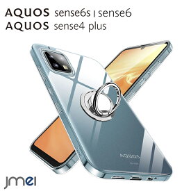 AQUOS sense7 plus ケース AQUOS sense7 ケース 耐衝撃 TPU リング付き AQUOS sense6s ケース AQUOS sense6 ケース AQUOS sense4 plus ケース 透明 クリア スタンド機能 SH-M16 車載ホルダー対応 アクオス センス7 プラス カバー カメラ保護 楽天モバイル スマホケース