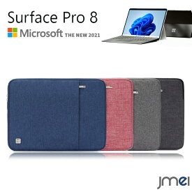 Surface Pro 8 ケース 撥水 2021 新型 防水 Microsoft サーフェイスプロ 8 カバー 液晶保護 アウトポケット付き 13インチ インナーケース 12.3インチ対応 ケース カバー タブレットPC Microsoft Surface Pro X 7 6 5 4 12.3