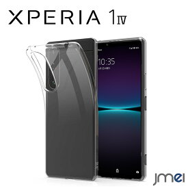 Xperia 1 IV ケース TPU クリア 耐衝撃 Xperia 1 IV 全面透明 Sony エクスペリア 1 マーク4 カバー マイクロドット加工 ソニー 2022 新型 スマートフォン スマホケース スマホカバー simフリー