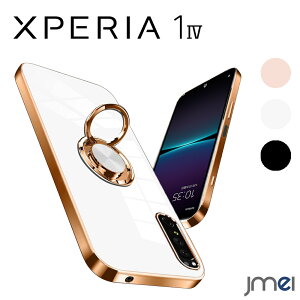 Xperia 1 IV P[X TPU Ot ϏՌ SO-51C SOG06 Xperia 1 IV Xgbvz[t _ X^h@\ Sony GNXyA 1 }[N4 Jo[ \j[ 2022 V^ X}[gtH X}zP[X X}zJ