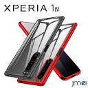 Xperia 1 IV ケース TPU バンパー メッキ加工 耐衝撃 ストラップホール付き 背面クリア Xperia 1 IV 背面透明 Sony エクスペリア 1 マーク4 カバー カメラ保護 ソニー 2022 新型 スマートフォン スマホケース スマホカバー simフリー