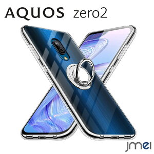 �A�N�I�X �[��2 �P�[�X �ϏՌ� AQUOS zero2 �����O�t�� SH-01M SHV47 TPU �N���A �A�N�I�X �[�� 2 �J�o�[ �J�����ی� �����h�~ docomo au �X�}�[�g�t�H�� �X�^���h�@�\ ���ϖh�~ �X�}�z�P�[�X �X�}�z�J