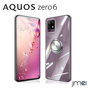 �A�N�I�X �[��6 �P�[�X �ϏՌ� AQUOS zero6 �����O�t�� SHG04 TPU �N���A �A�N�I�X �[�� 6 �J�o�[ �J�����ی� �����h�~ au �y�V���o�C�� �X�}�[�g�t�H�� AQUOS zero2 �P�[�X �X�^���h�@�\ SH-01M SHV47 ��