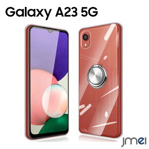 Galaxy A23 5G P[X ϏՌ Ot TPU SʃNA SC-56C SCG18 TX MNV[ a23 Jo[ Jی h~ docomo au 2022 X}[gtH X^h@\ ϖh~ X}zP[X X}