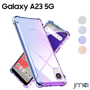 Galaxy A23 5G P[X ϏՌ SC-56C SCG18 Of[V TPU ČRMILKi MNV[ a23 Jo[ GANbVeNmW[ Jی docomo au 2022 X}[gtH ϖh~ X}zP[X