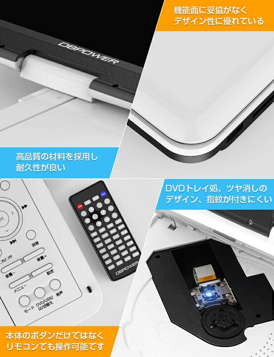 ポータブルdvdプレーヤー 10 5インチ 車載用ホルダー付き 長旅 子供 お年玉 誕生日 簡単操作 語学勉強 クリスマスプレゼント ダンスレッスン 出産祝い リモコン付き こどもの日 旅行 ご褒美 車 電車 映画鑑賞