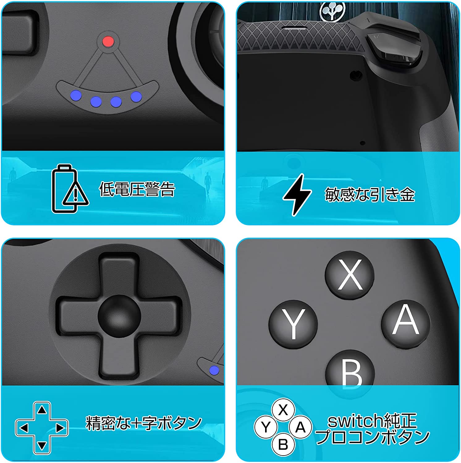 楽天市場】Nintendo Switch コントローラー マクロ機能 Switch