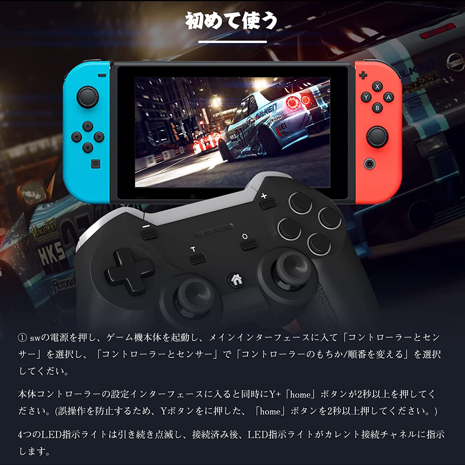 楽天市場】Nintendo Switch コントローラー スイッチコントローラー