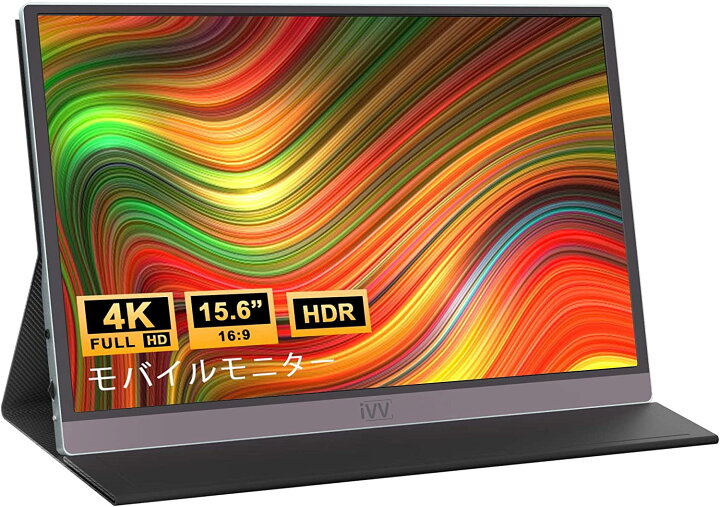 楽天市場】モバイルディスプレイ IVV 15.6インチ 4K解像度 UHD 