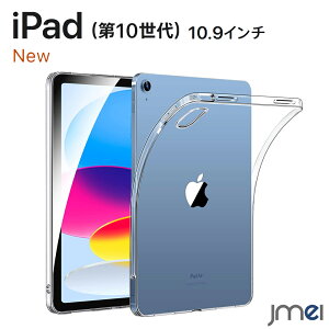 iPad 11 P[X A16 iPad 10 P[X TPU NA iPad 9 2021 iPad 9 P[X iPad P[X 8 iPad 10.2 P[X 7 ^ y wʃJo[ ACpbh Jo[ obNJo[ X ^