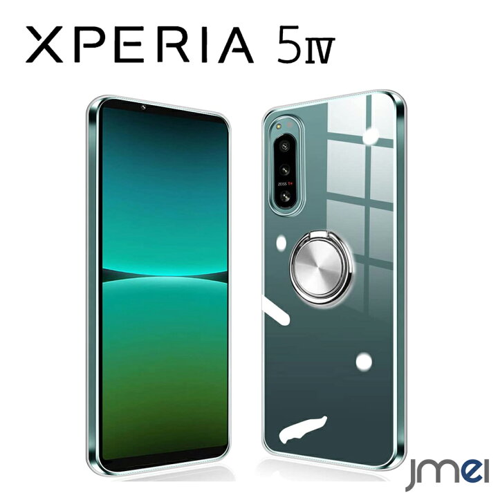 楽天市場】Xperia 5 IV ケース TPU リング付き クリア 耐衝撃 SO-54C  