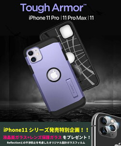 iPhone 11 Pro �P�[�X �V���s�Q�� �^�t�E�A�[�}�[ �L�b�N�X�^���h �O�d�\�� �ϏՌ� TPU iPhone 11 Pro Max �P�[�X �S�ʕی� �ČRMIL�K�i�擾 iPhone 11 �J�o�[ 360°�ی� �J���������Y�ی� �Ռ��z�� �X�}�z�P