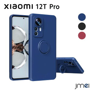 12T Pro Xiaomi �����O �P�[�X �u���[ ���b�h �u���b�N �X�}�z�����O�t�� TPU �o���p�[ �ϏՌ� �w��h�~ ���� ����h�~ �P�[�X �J�o�[ �Ռ��z�� ���^ �X�}�z�P�[�X �X�}�z�J�o�[ �V���v�� ��������