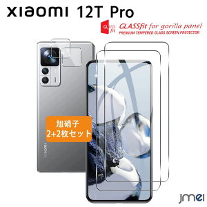 12TPro 12T Pro KXtB 2 JYtB 2 4Zbg wFؑΉ ɔ ^ t XN[ fBXvC JtB 9Hdx ϏՌ tی Xiaomi 12t pro \tȒP ȒP