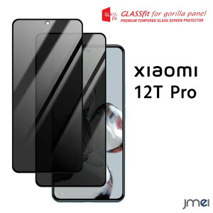 12TPro 12T Pro KXtB 2 `h~ `h~ vCoV[ی tB t XN[ fBXvC 9Hdx ϏՌ tی Xiaomi 12t pro \tȒP ȒPz h~ X}[gt