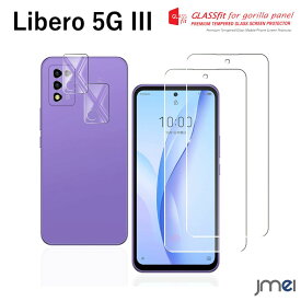 リベロ 5G III ガラスフィルム 2枚 保護フィルム カメラレンズフィルム 2枚 4枚セット 耐衝撃 衝撃吸収 汚れ防止 指紋防止 ymobile 撥水 ZTE A202ZT 5GIII リベロ5giii a202zt アンドロイド ワイモバイル