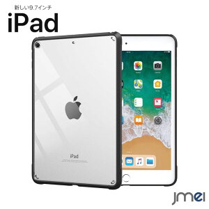 iPad 9.7C` P[X 2018 2017 5 6 TPU wʃJo[ NA apple Abv ^ubgPC ACpbh Jo[ Vv یJo[ C菝h~ h~  rWlXP[X ^ Ռz