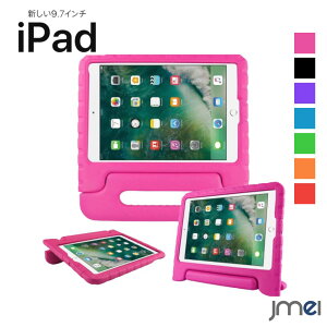iPad 9.7C` P[X 2018 2017 5 6  LbY ^ubg nht apple Abv ^ubgPC ACpbh Jo[ EVAf pJo[ h ϏՌ ϋv X^h@\ cu