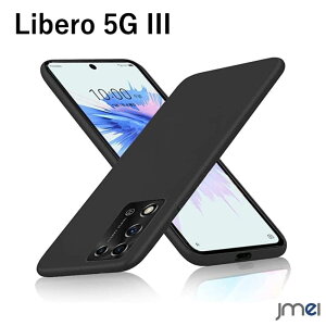 Libero 5G III ���^ �V���R�� �P�[�X �}�b�g �ɔ� TPU �V���R�� �V���R���P�[�X ZTE A202ZT �X�}�z�P�[�X 5GIII �V���v�� �r�W�l�X libero5giii a202zt �J�o�[ ymobile �A���h���C�h ���C���o�C��