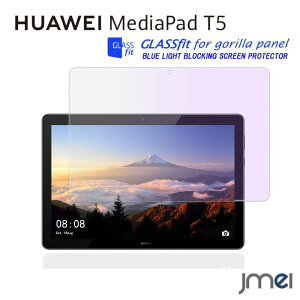 MediaPad T5 �u���[���C�g�J�b�g �K���X�t�B���� AGS2-W09 �^�u���b�g �d�x9H �t���ی� �X�N���[���ی� ���E���h�G�b�W �����K���X �����K���X�t�B���� �ی�t�B���� ���f�B�A�p�b�h �K���X �P�[