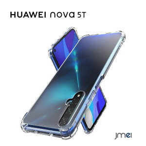 Huawei nova 5T �P�[�X TPU �N���A Huawei �m�o 5t �Ռ��z�� �ČRMIL�K�i�擾 ���ϖh�~ �N���A ���^ �t�@�[�E�F�C nova5t �J�o�[ �y�� �_�� �X�}�z�P�[�X �X�}�z�J�o�[ Qi�[�d �����Y�ی� �X�}�[�g�t�H�� 