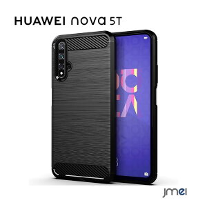 nova 5T P[X n[hP[X Yf@ۃJo[ hw ~ Huawei mo 5t P[X Ռz PCf ^ t@[EFC nova5t Jo[ y X}zP[X X}zJo[ simt[ Yی X}